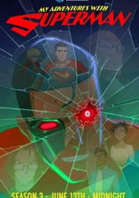 Мои приключения с Суперменом (2023)